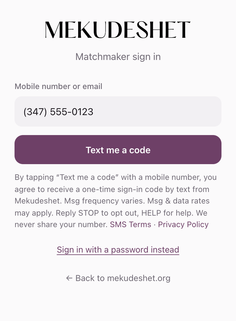 Matchmaker sign-in at mekudeshet.org/app.html, with the Text me a code button and the consent notice beneath it